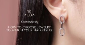 Match Jewelry with hairstyle